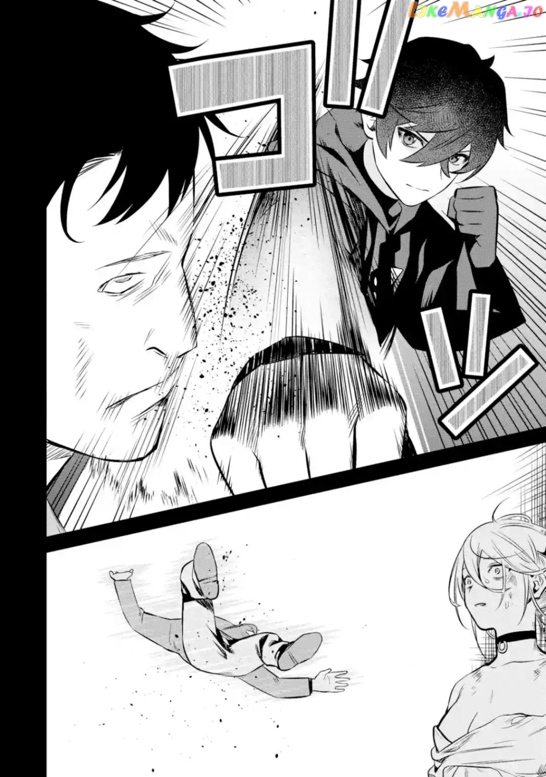 Welcome to the Impregnable Demon King Castle ~ chapter 11.2 - page 4