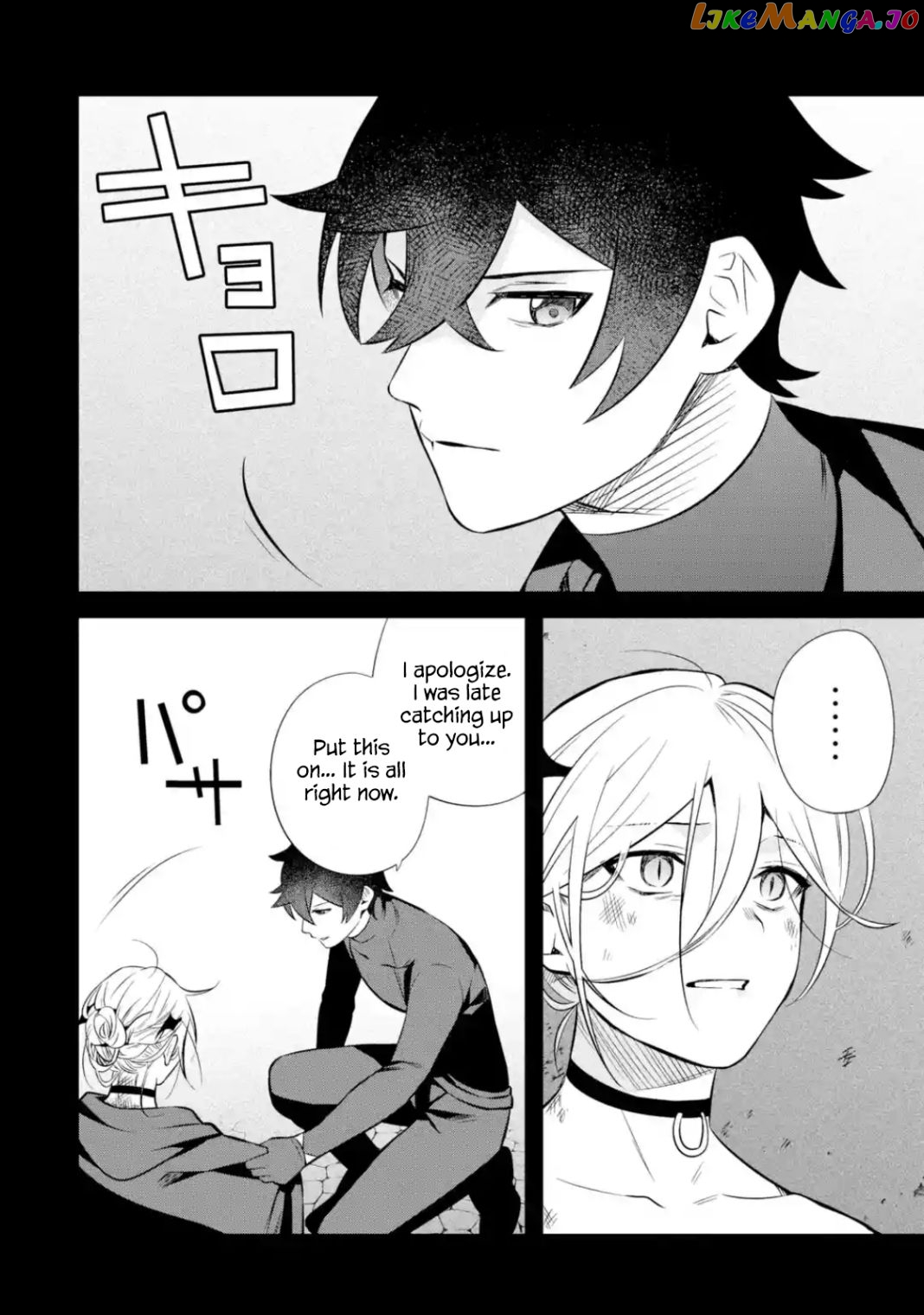 Welcome to the Impregnable Demon King Castle ~ chapter 11.2 - page 6
