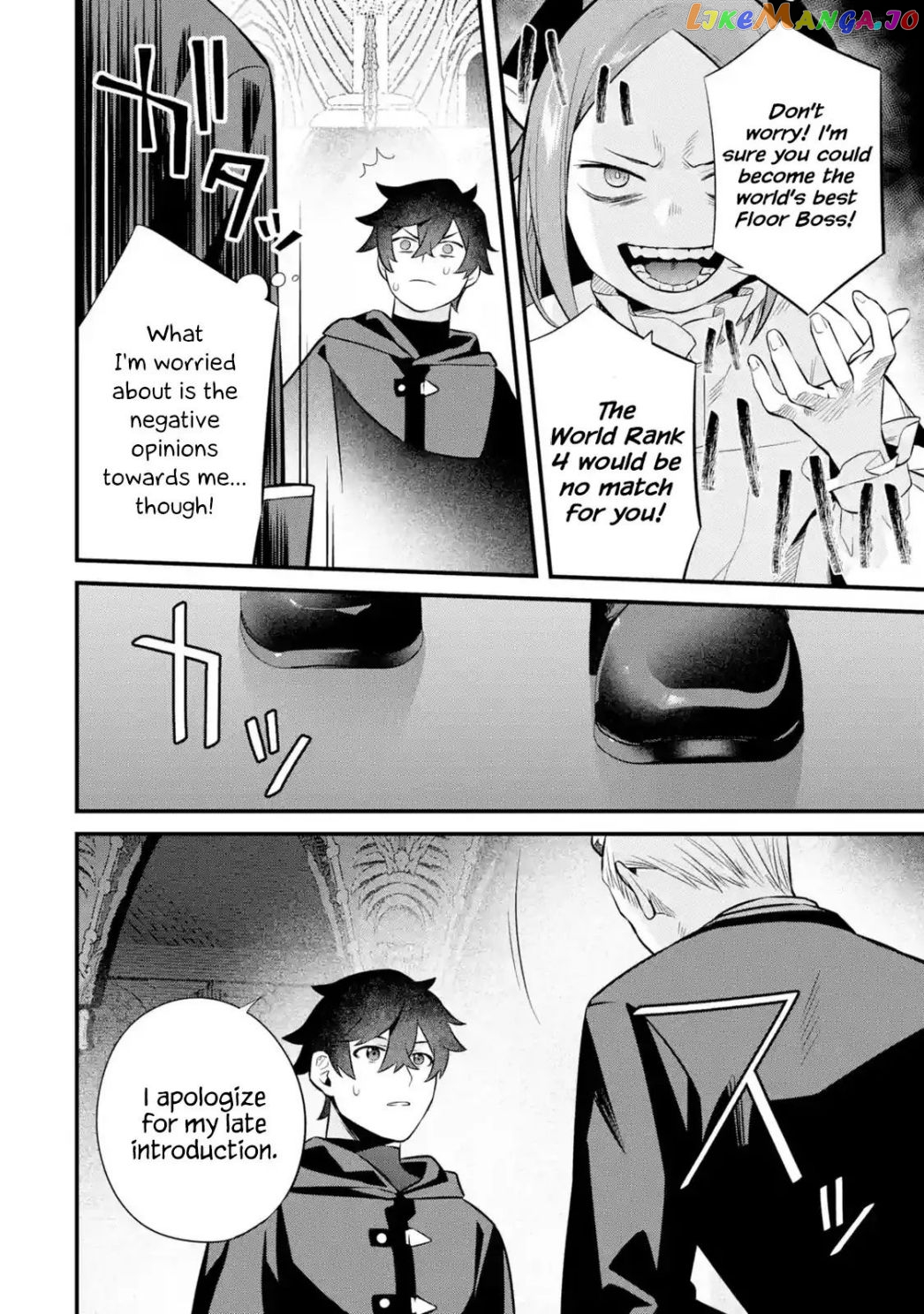 Welcome to the Impregnable Demon King Castle ~ chapter 5.1 - page 6