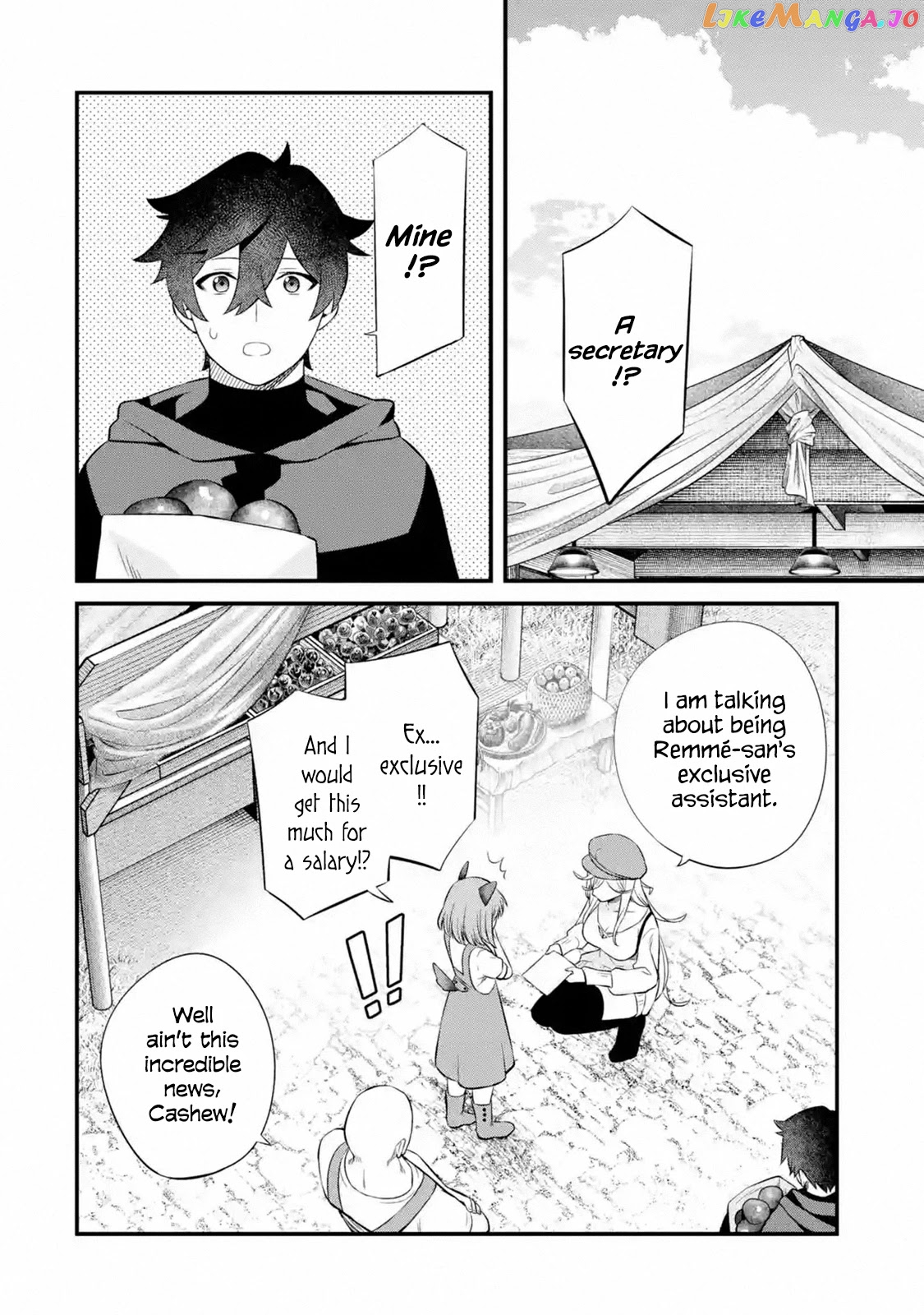 Welcome to the Impregnable Demon King Castle ~ chapter 6 - page 16