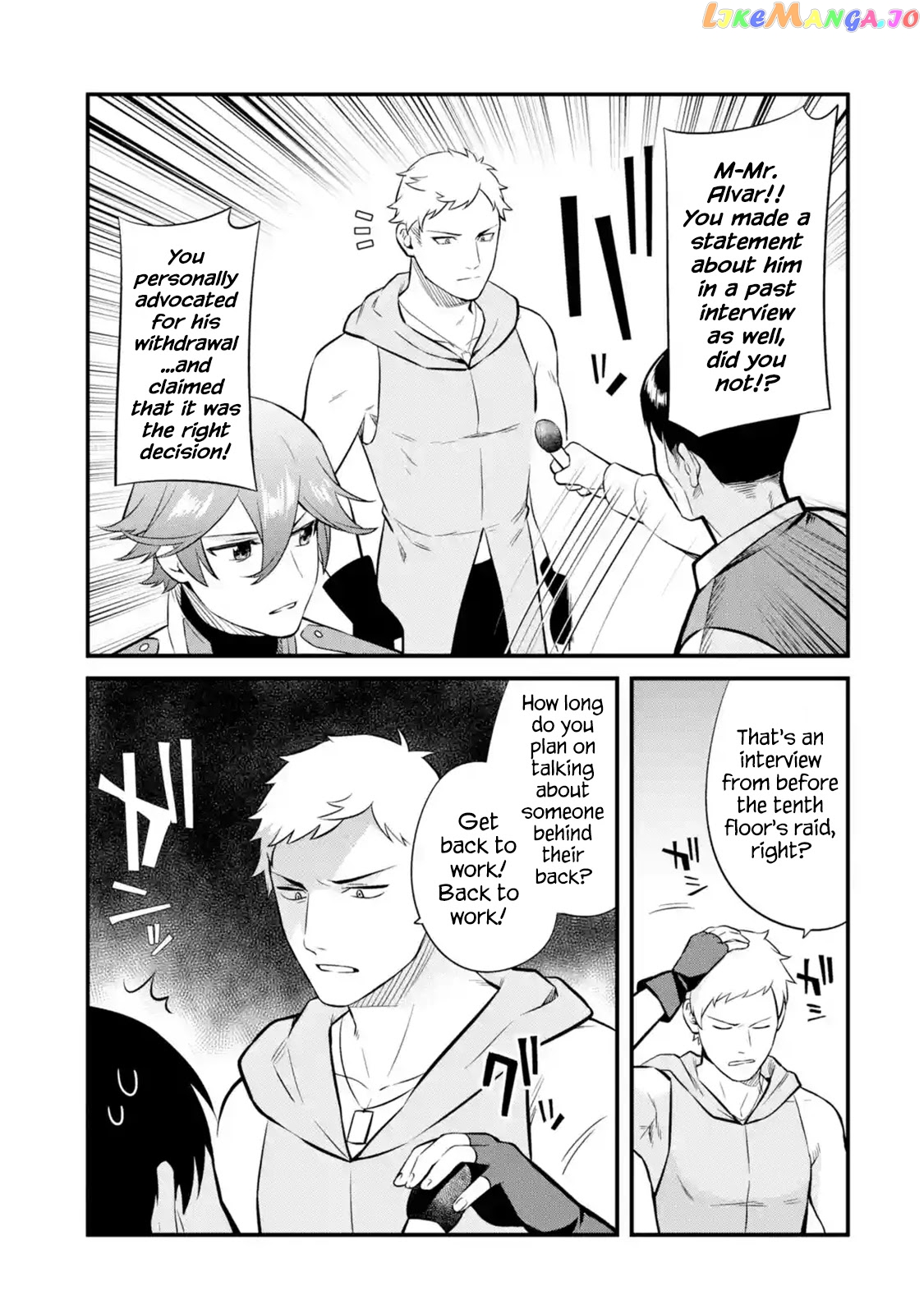 Welcome to the Impregnable Demon King Castle ~ chapter 14 - page 7