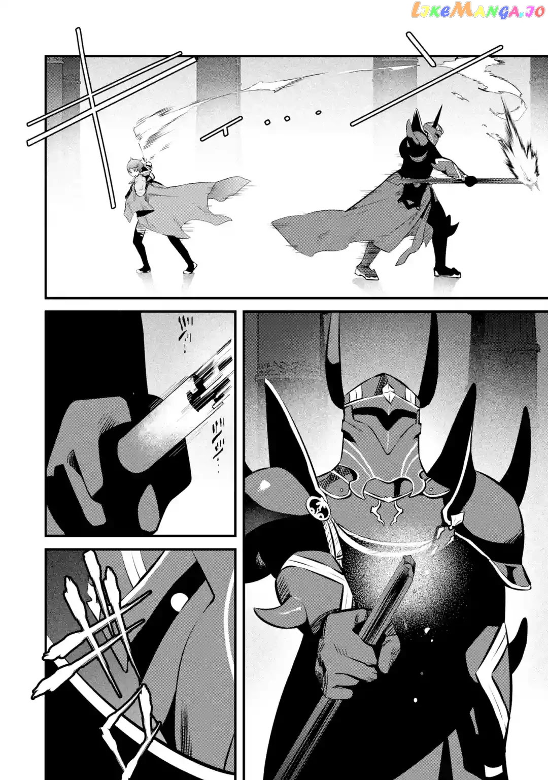 Welcome to the Impregnable Demon King Castle ~ chapter 15 - page 10