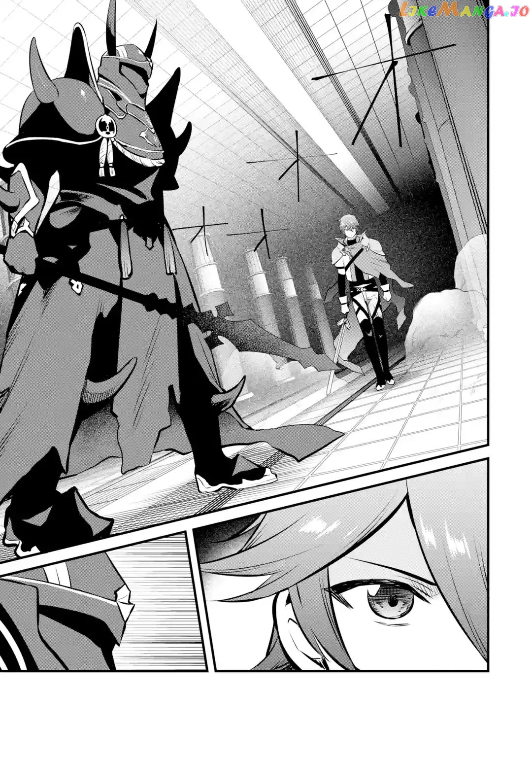 Welcome to the Impregnable Demon King Castle ~ chapter 15 - page 11