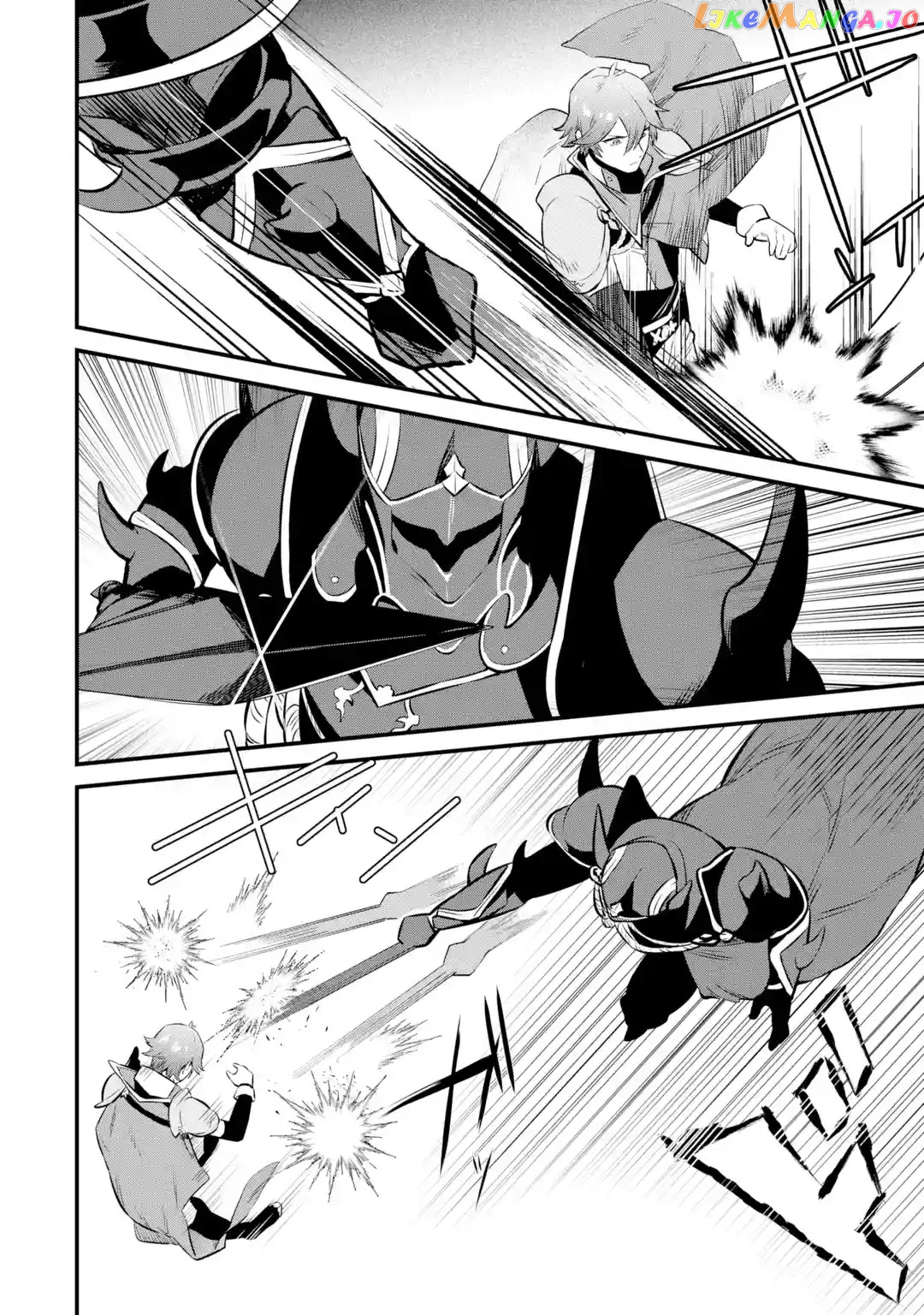 Welcome to the Impregnable Demon King Castle ~ chapter 15 - page 12