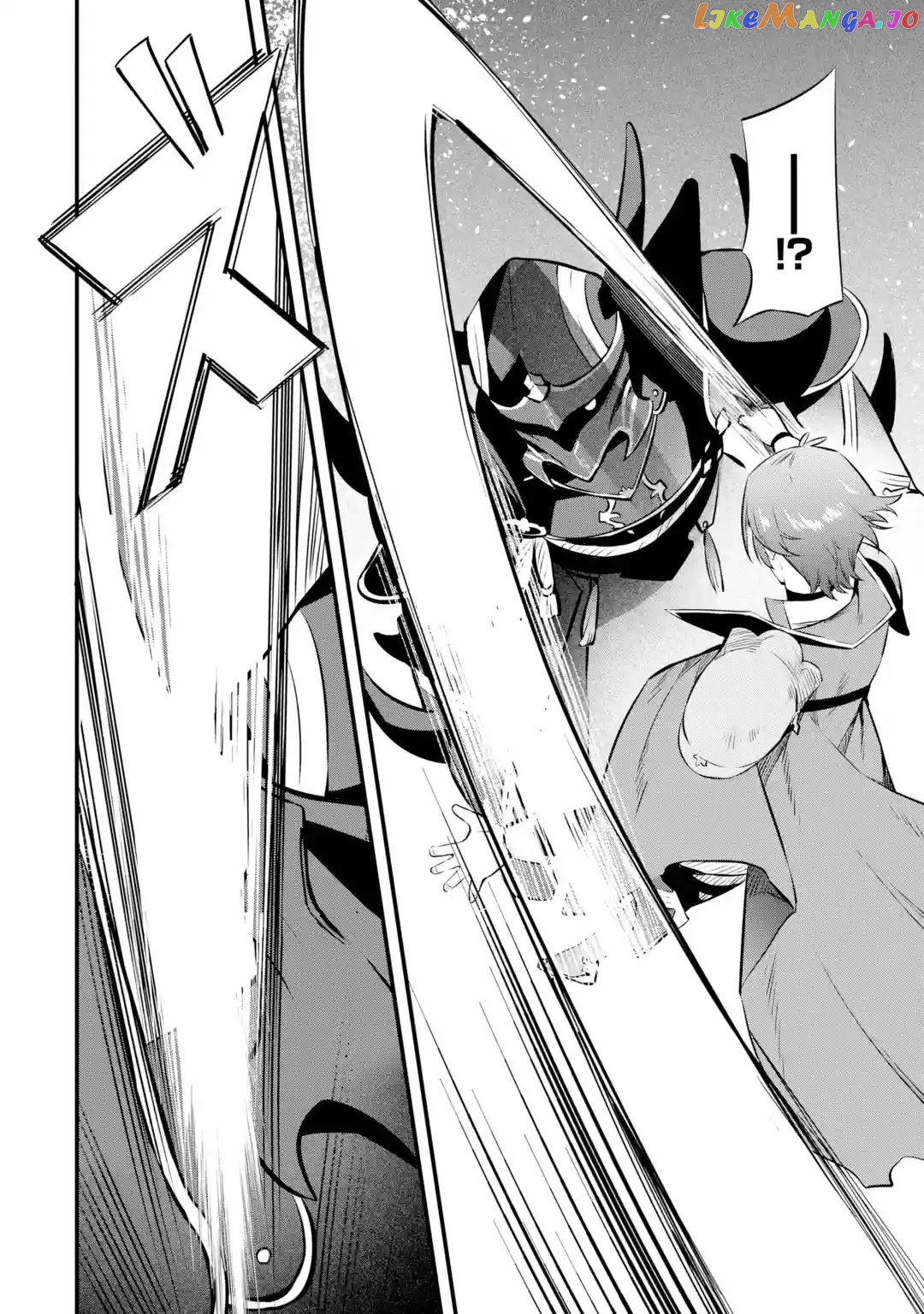 Welcome to the Impregnable Demon King Castle ~ chapter 15 - page 14