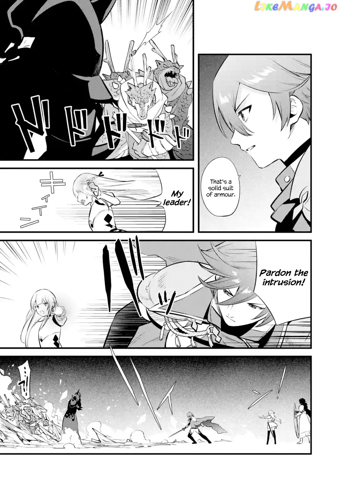 Welcome to the Impregnable Demon King Castle ~ chapter 15 - page 17