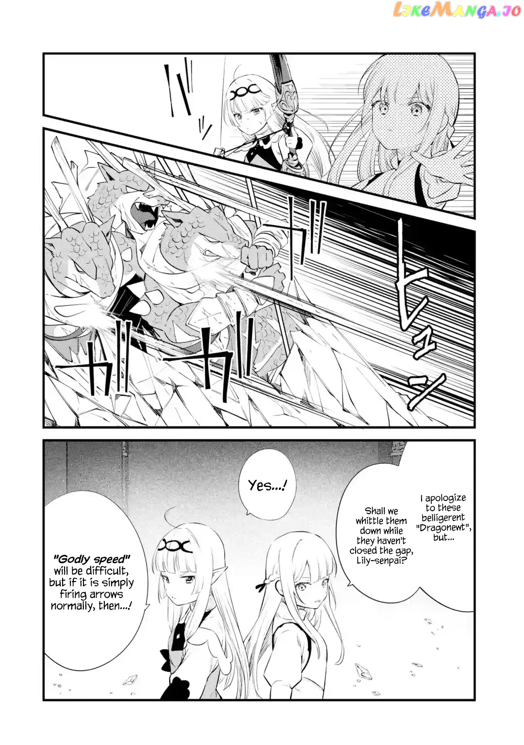 Welcome to the Impregnable Demon King Castle ~ chapter 15 - page 18