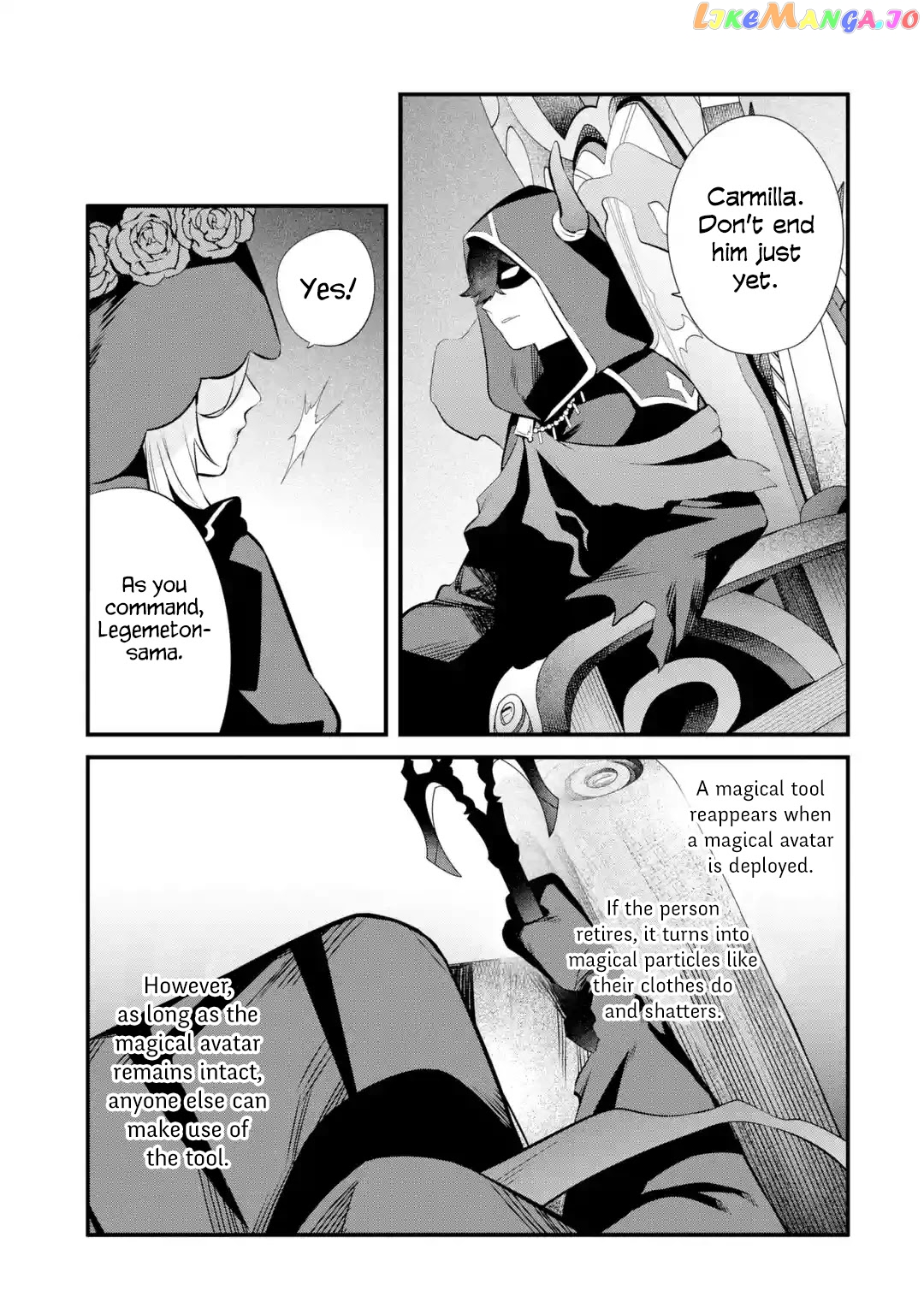 Welcome to the Impregnable Demon King Castle ~ chapter 15 - page 37