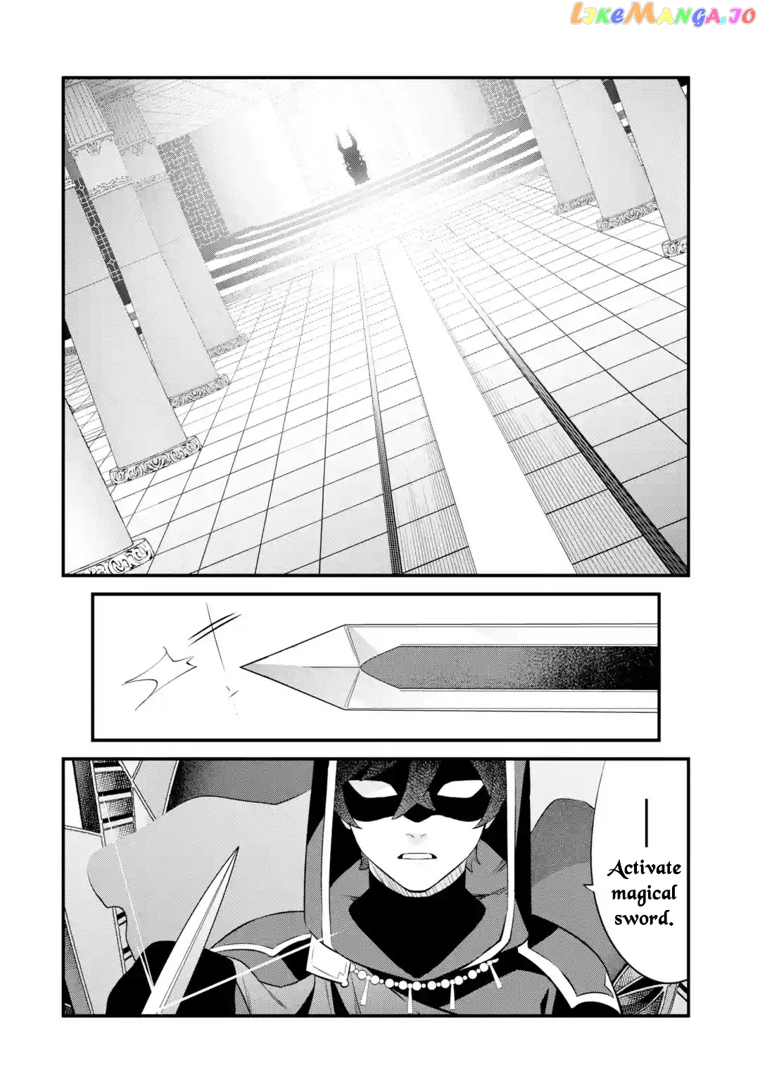 Welcome to the Impregnable Demon King Castle ~ chapter 15 - page 40