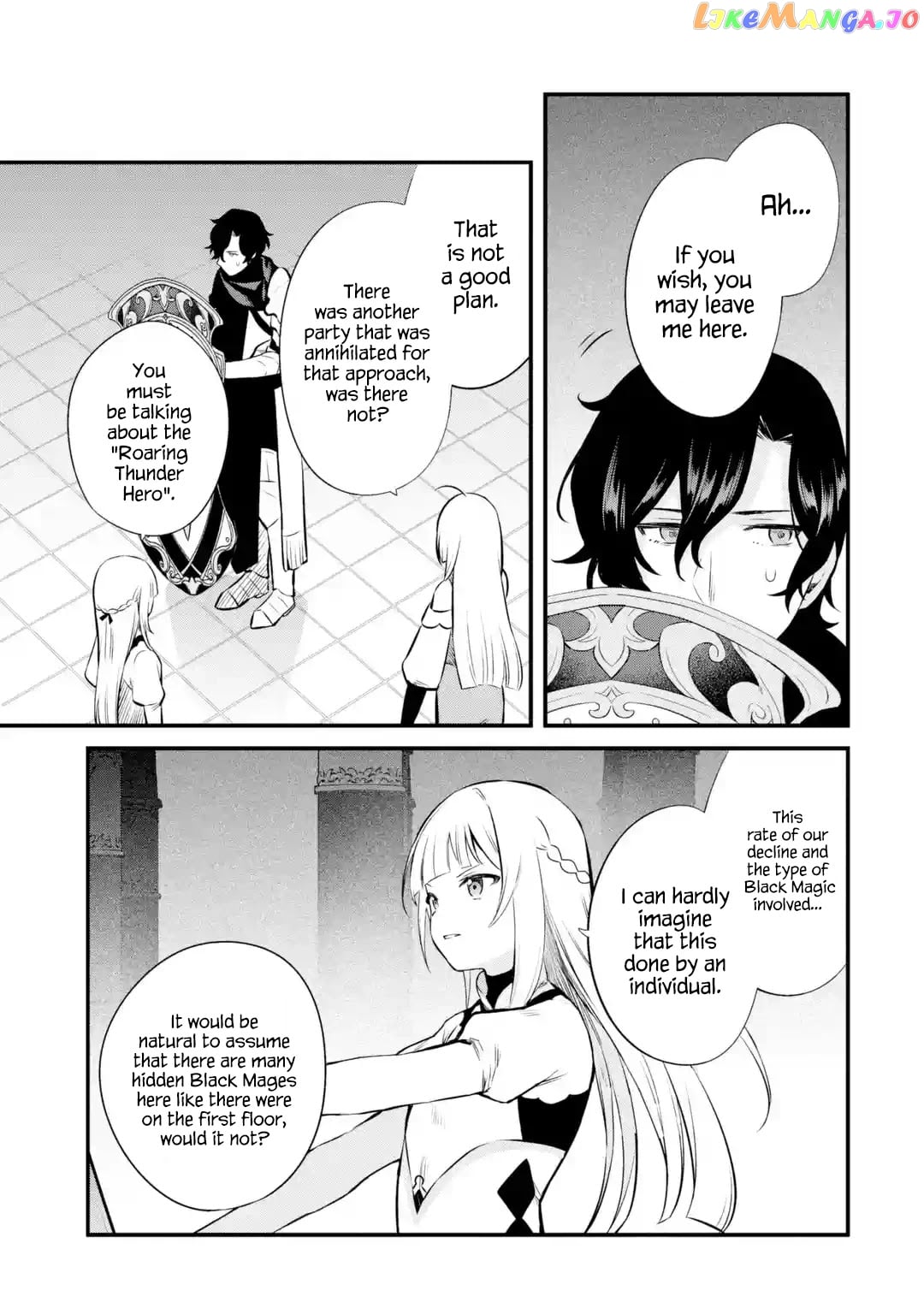 Welcome to the Impregnable Demon King Castle ~ chapter 15 - page 5