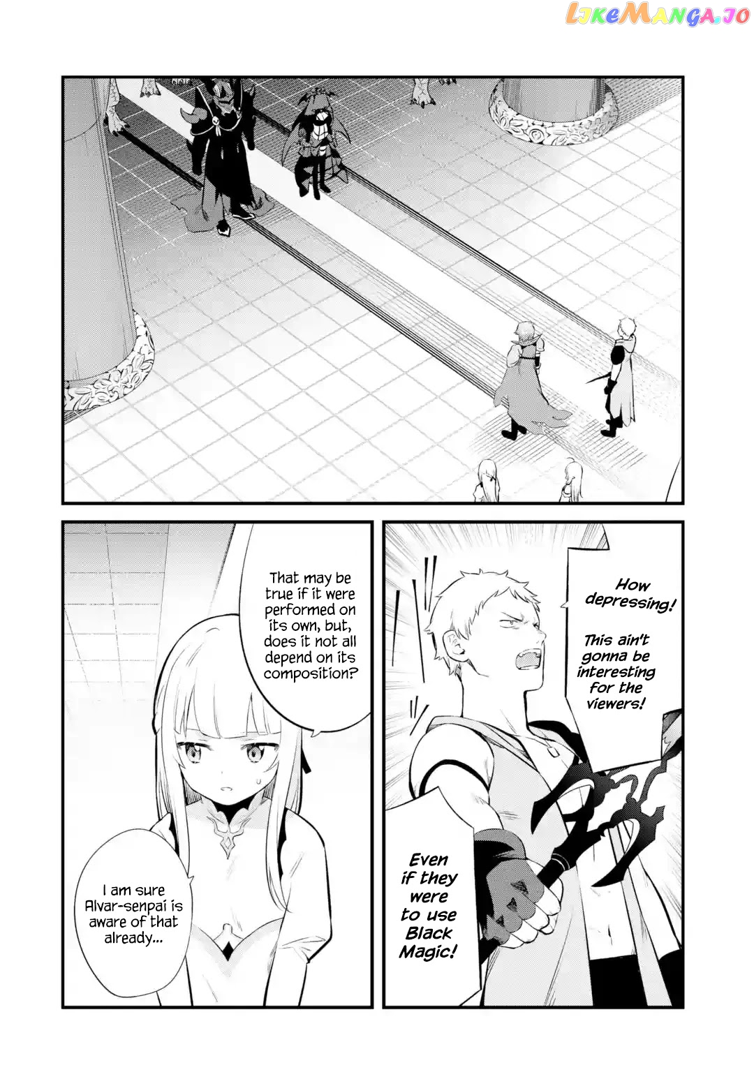 Welcome to the Impregnable Demon King Castle ~ chapter 15 - page 6