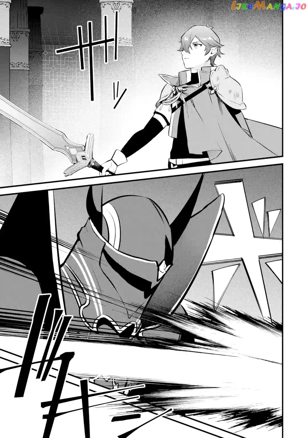 Welcome to the Impregnable Demon King Castle ~ chapter 15 - page 9