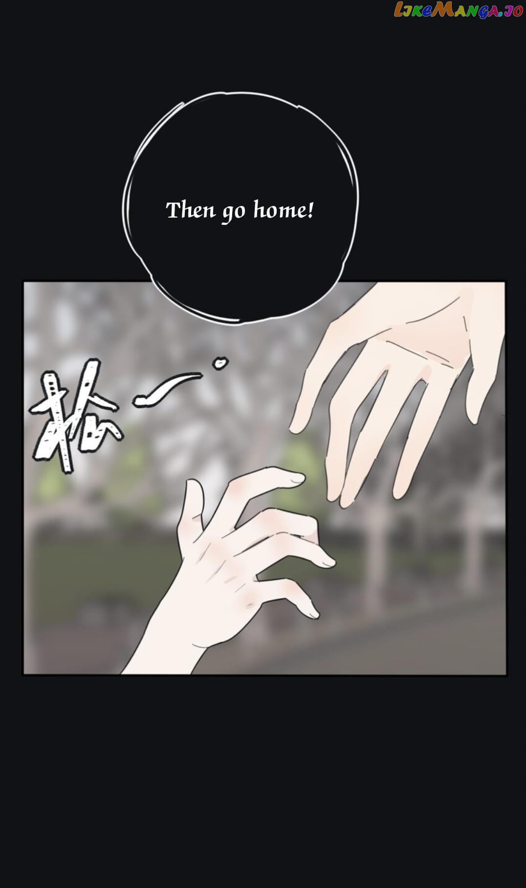 Baili Jin Among Mortals chapter 137 - page 5