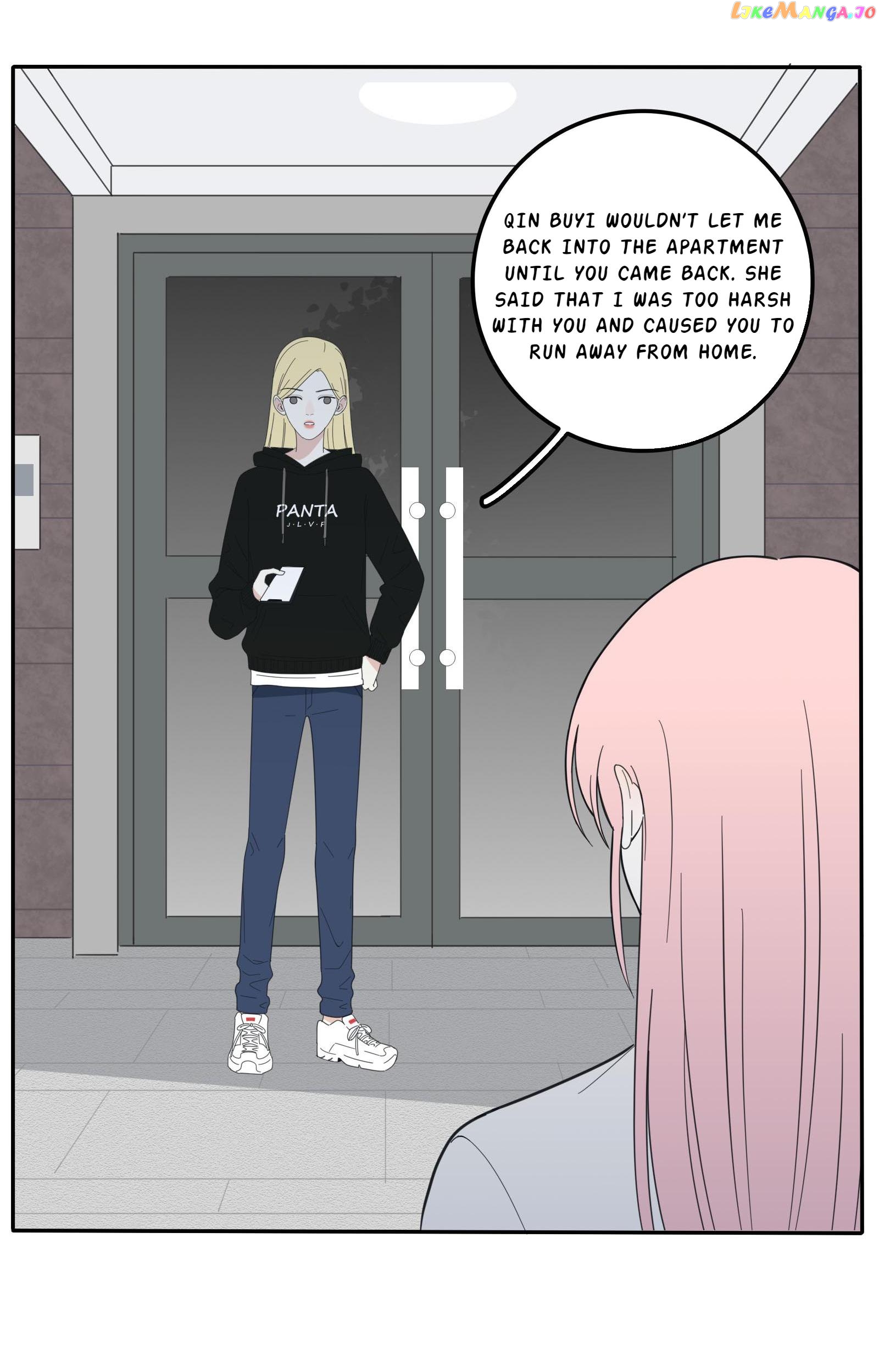 Baili Jin Among Mortals chapter 20.5 - page 5