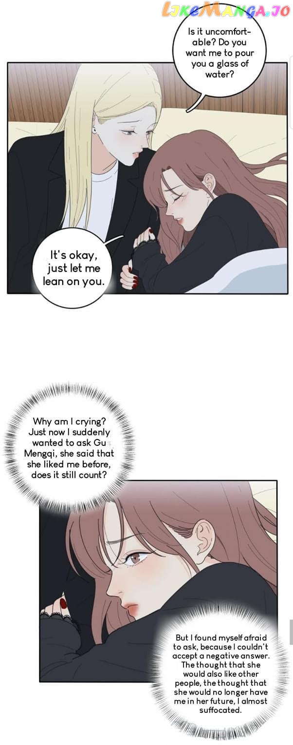 Baili Jin Among Mortals chapter 51 - page 13
