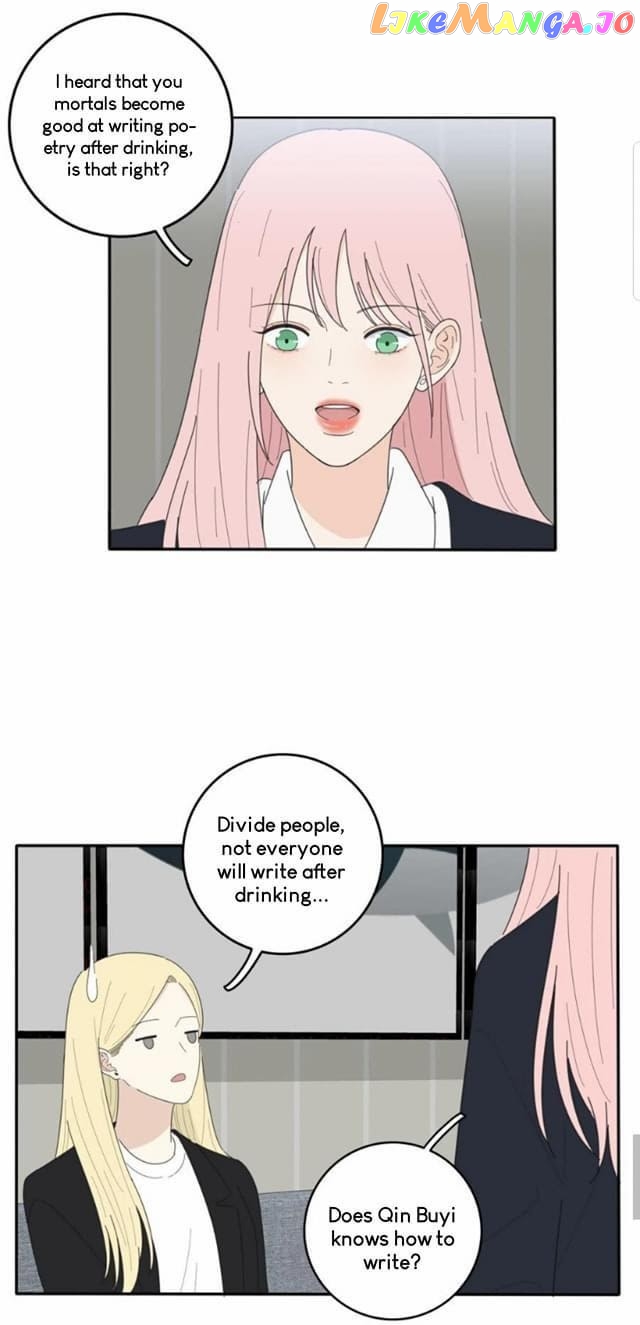 Baili Jin Among Mortals chapter 52 - page 7