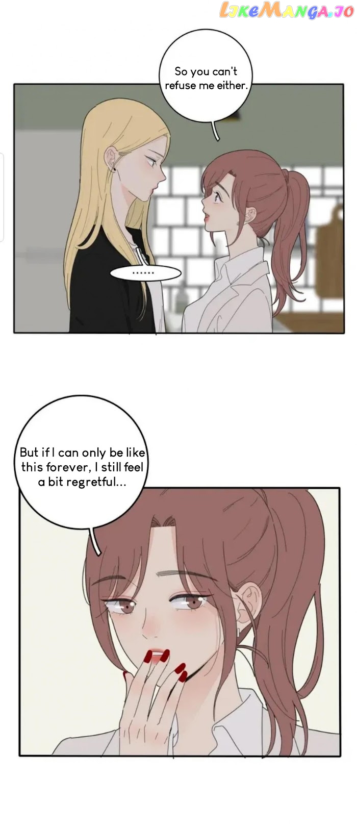 Baili Jin Among Mortals chapter 81 - page 13