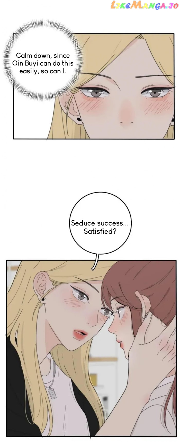 Baili Jin Among Mortals chapter 81 - page 7