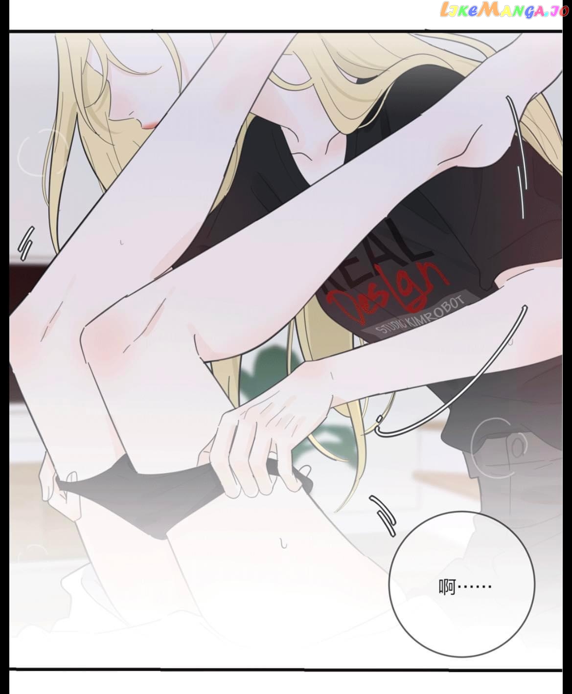Baili Jin Among Mortals chapter 145 - page 12