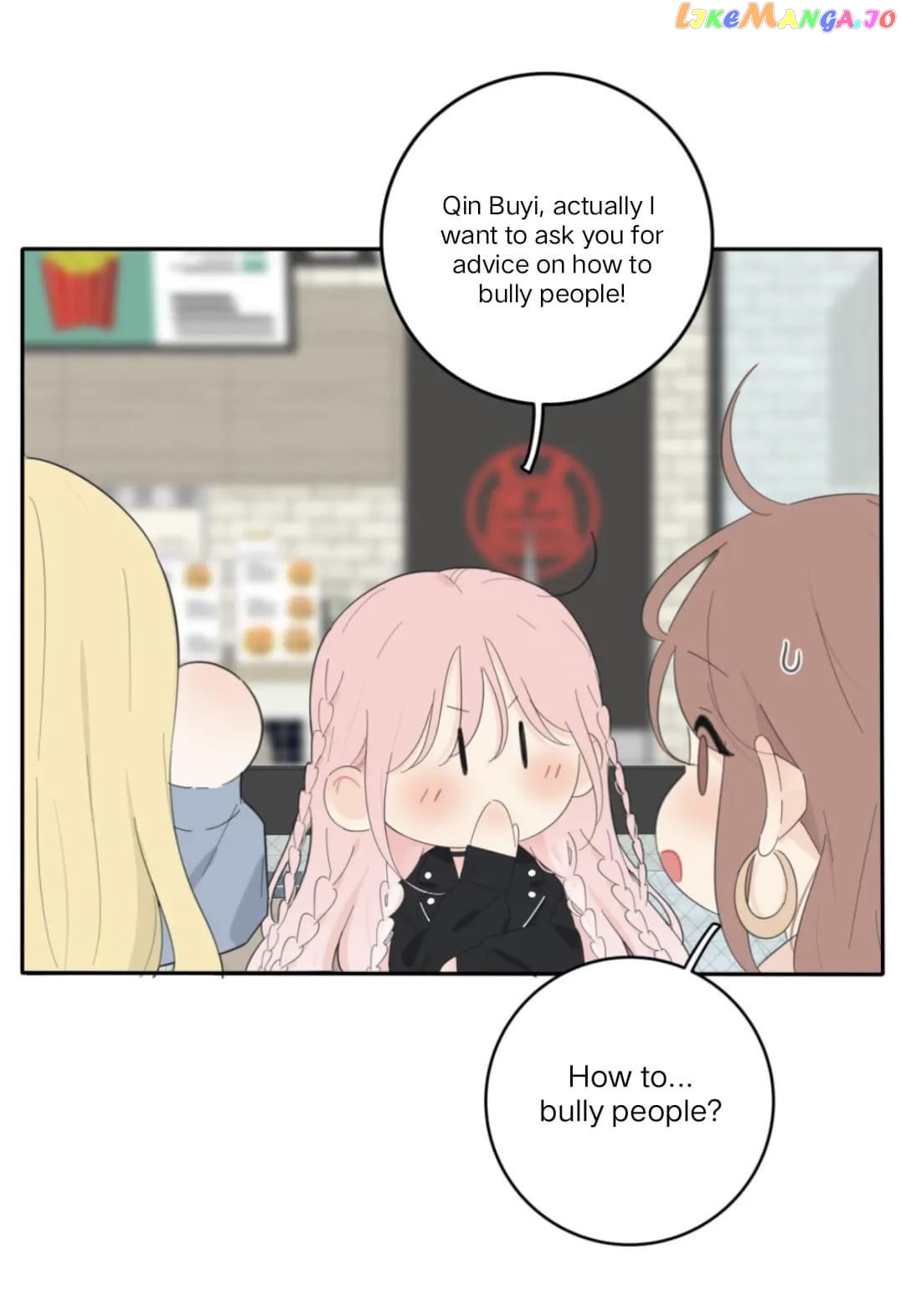 Baili Jin Among Mortals chapter 146 - page 32