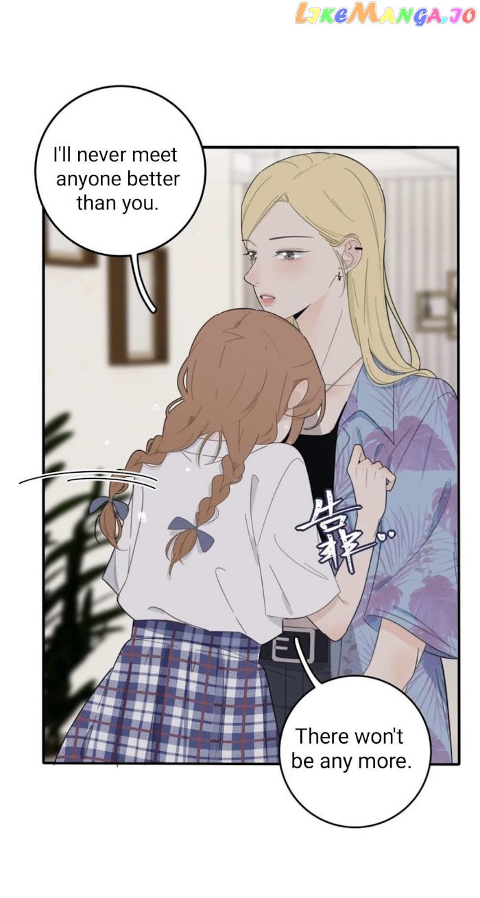 Baili Jin Among Mortals chapter 106 - page 12