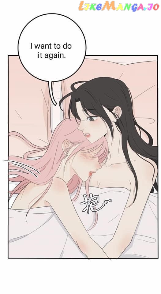 Baili Jin Among Mortals chapter 106 - page 22