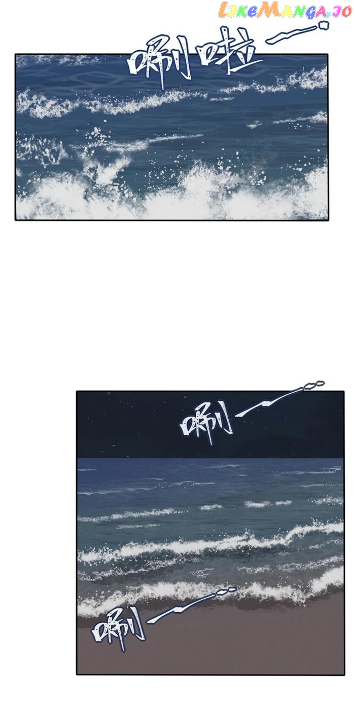 Baili Jin Among Mortals chapter 107 - page 3