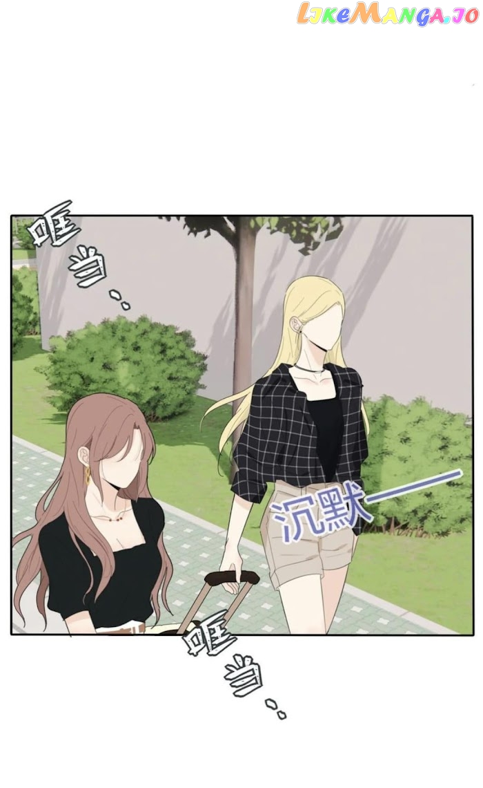 Baili Jin Among Mortals chapter 108 - page 35