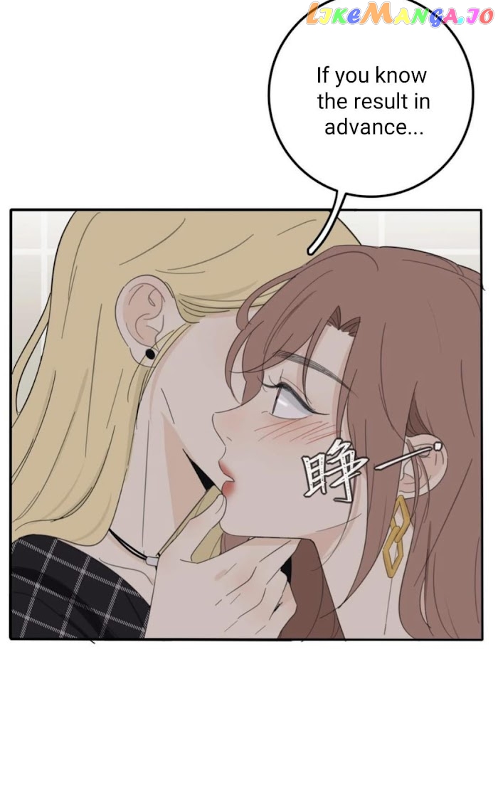 Baili Jin Among Mortals chapter 109 - page 11