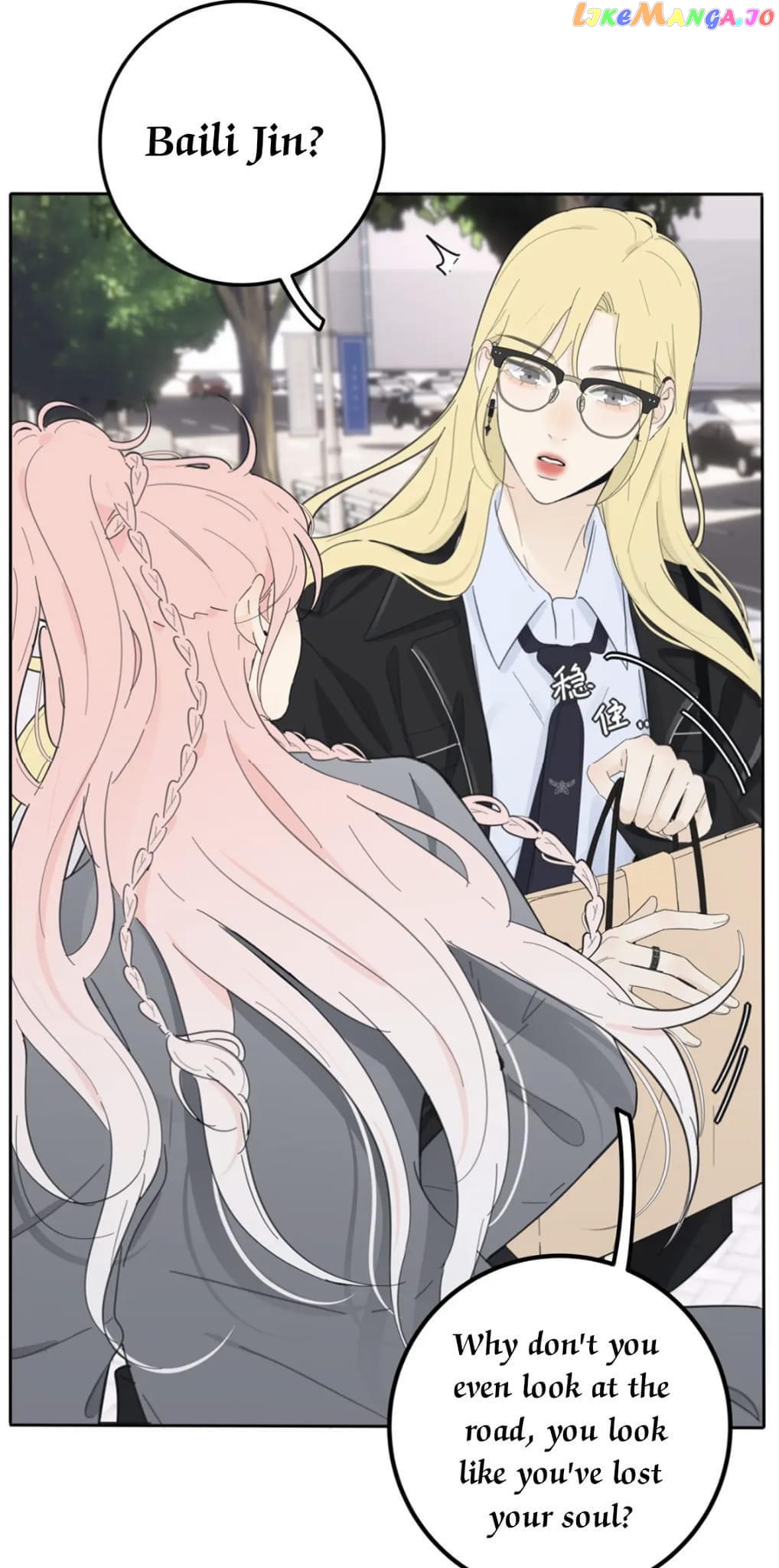 Baili Jin Among Mortals chapter 151 - page 22