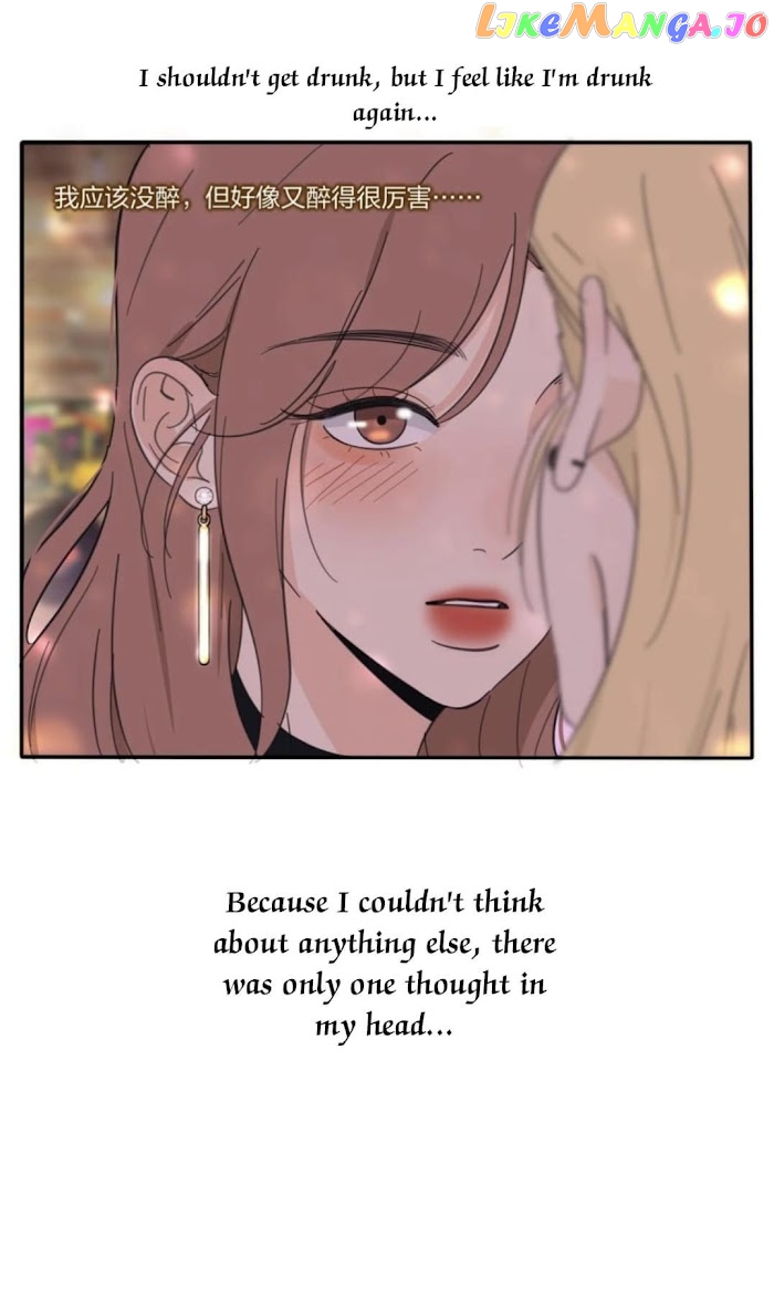 Baili Jin Among Mortals chapter 111 - page 33
