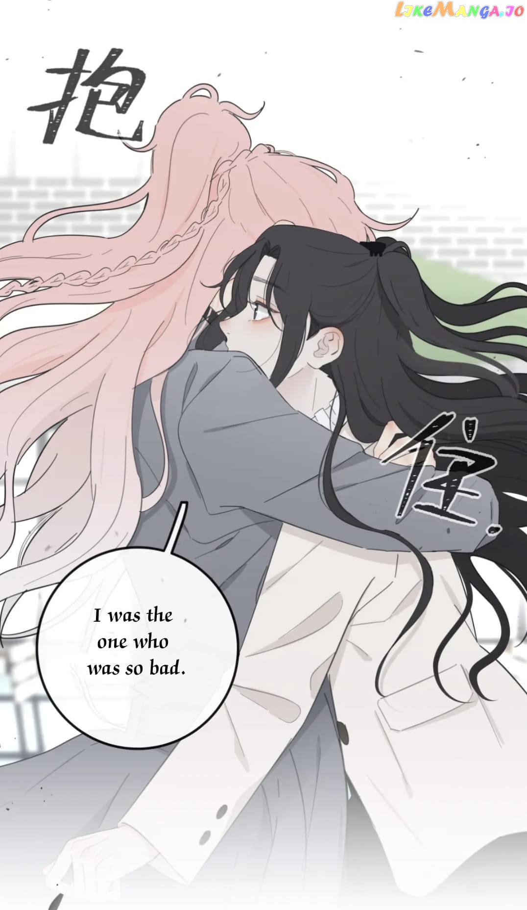 Baili Jin Among Mortals chapter 153 - page 37