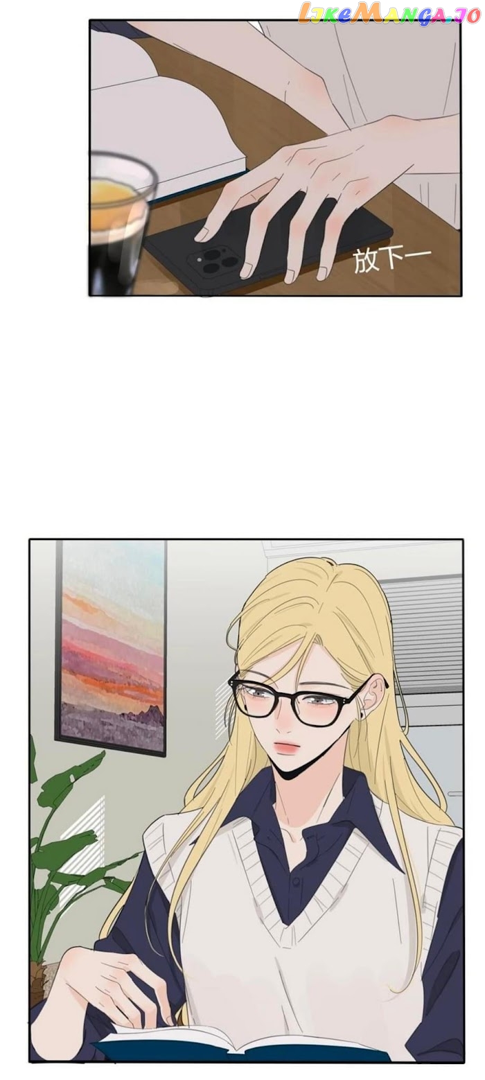 Baili Jin Among Mortals chapter 113 - page 28