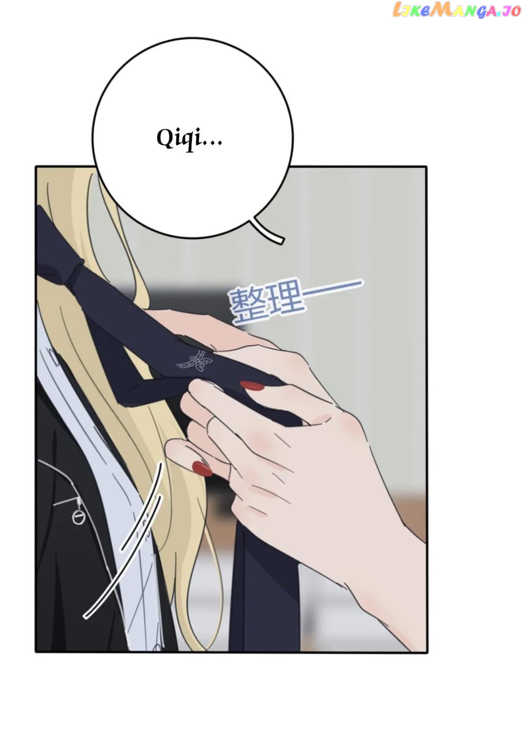Baili Jin Among Mortals chapter 154 - page 19