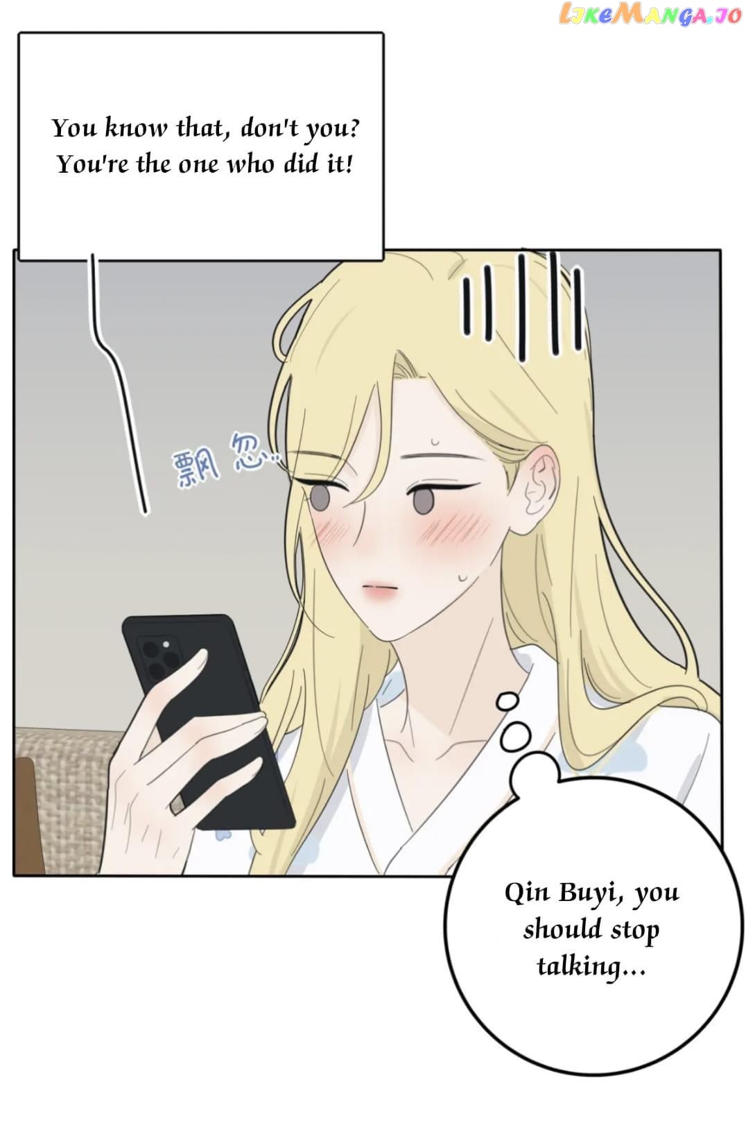 Baili Jin Among Mortals chapter 156 - page 23