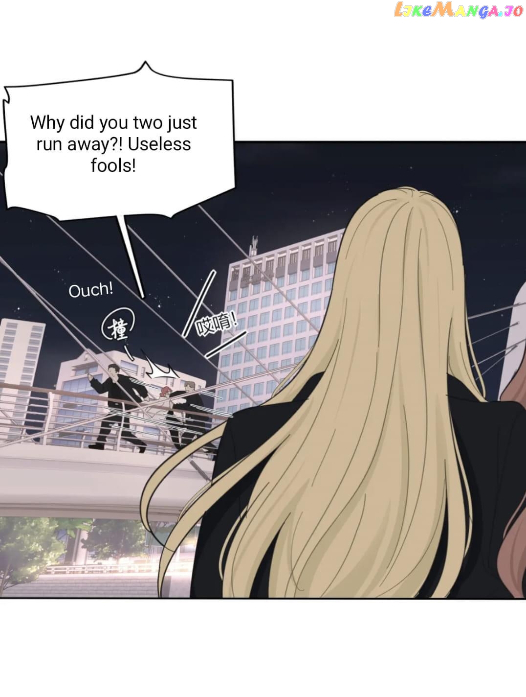 Baili Jin Among Mortals chapter 160 - page 22