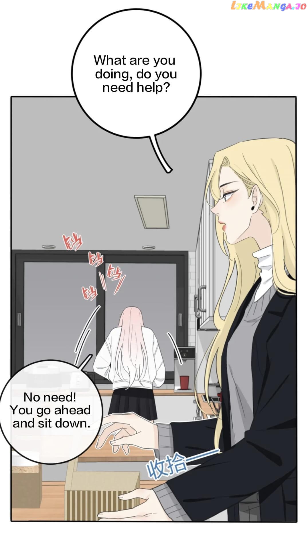 Baili Jin Among Mortals chapter 161 - page 33