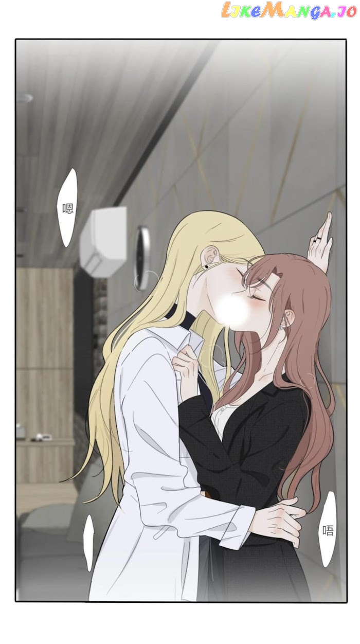 Baili Jin Among Mortals chapter 121 - page 29