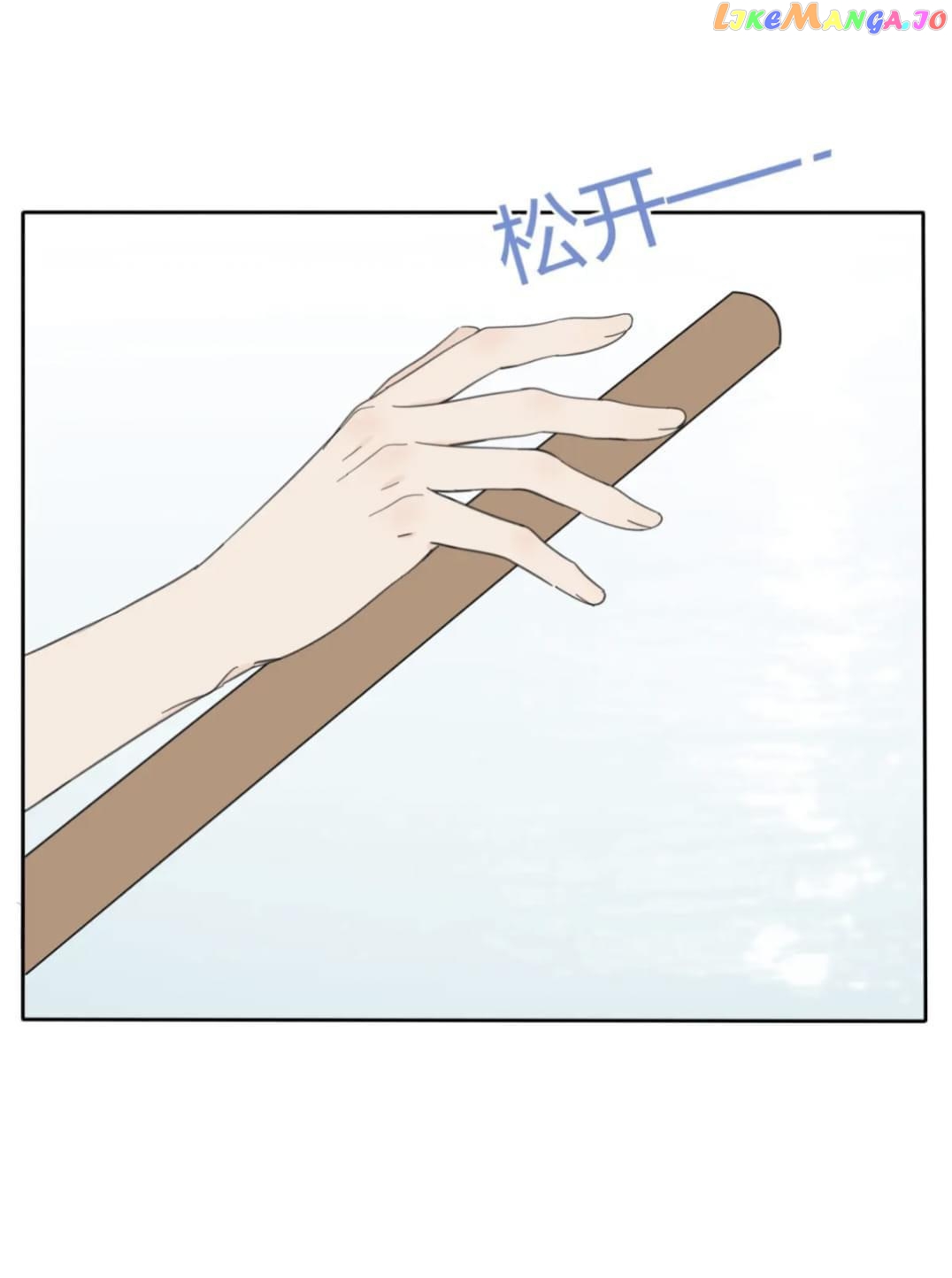 Baili Jin Among Mortals chapter 162 - page 39