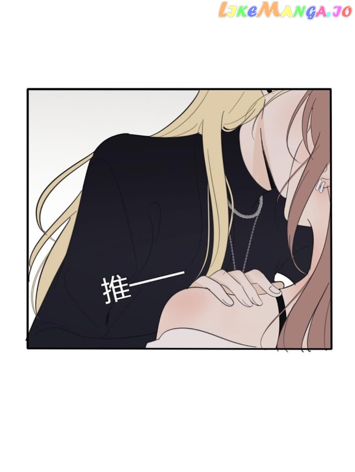 Baili Jin Among Mortals chapter 122 - page 42