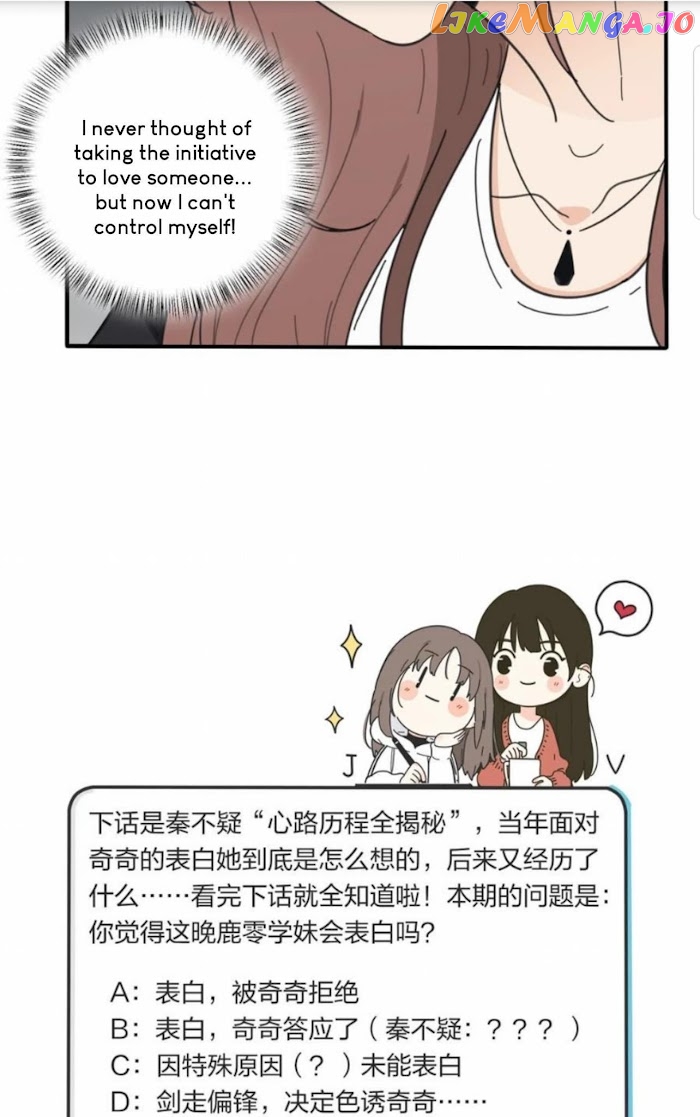 Baili Jin Among Mortals chapter 44 - page 29