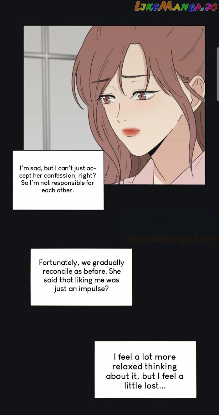 Baili Jin Among Mortals chapter 45 - page 22