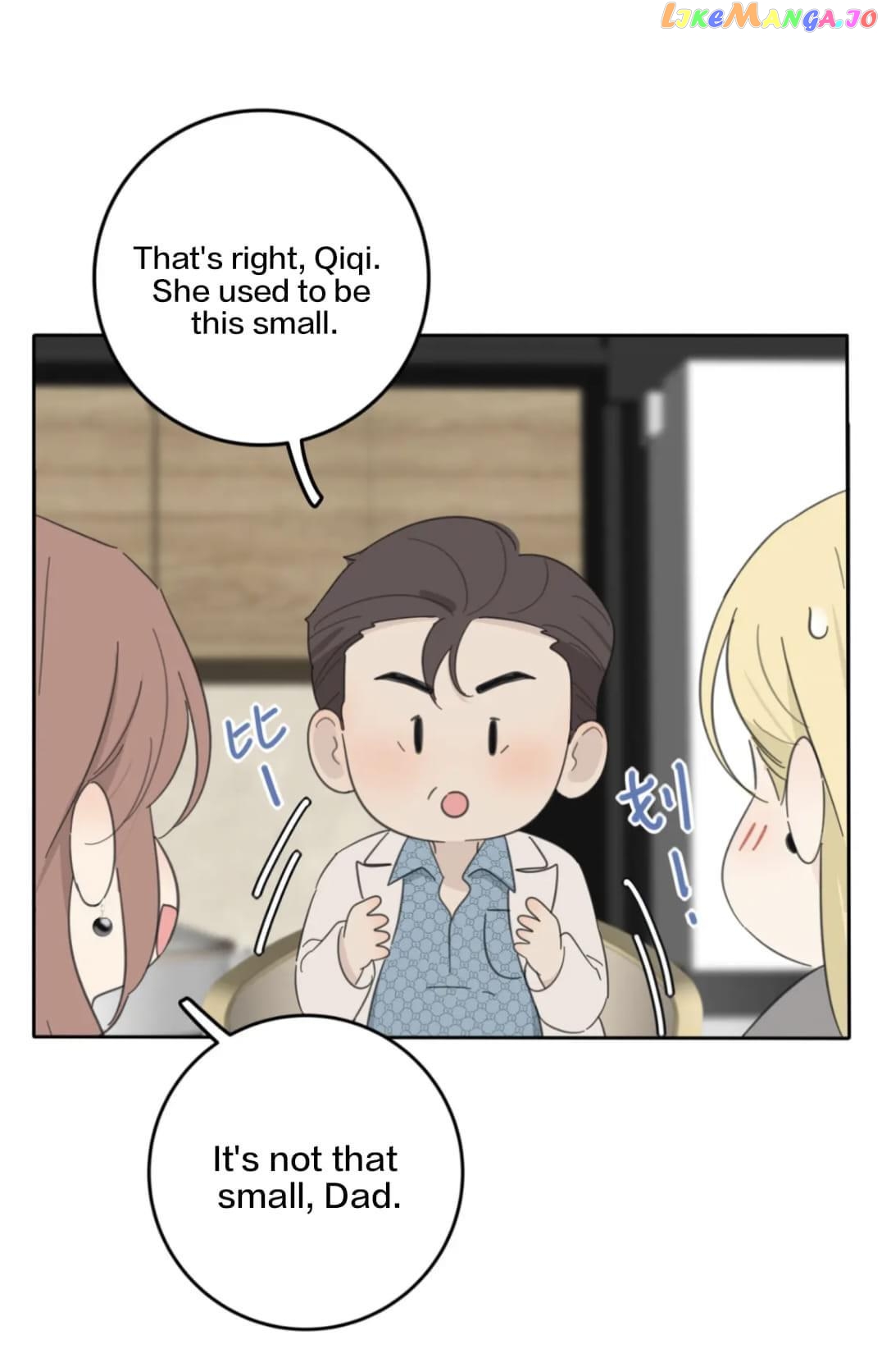 Baili Jin Among Mortals chapter 171 - page 9