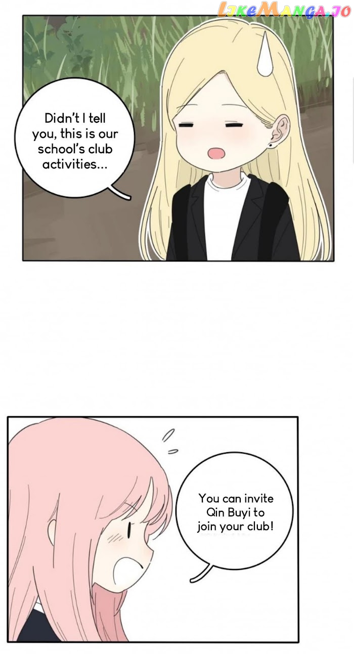 Baili Jin Among Mortals chapter 48 - page 13