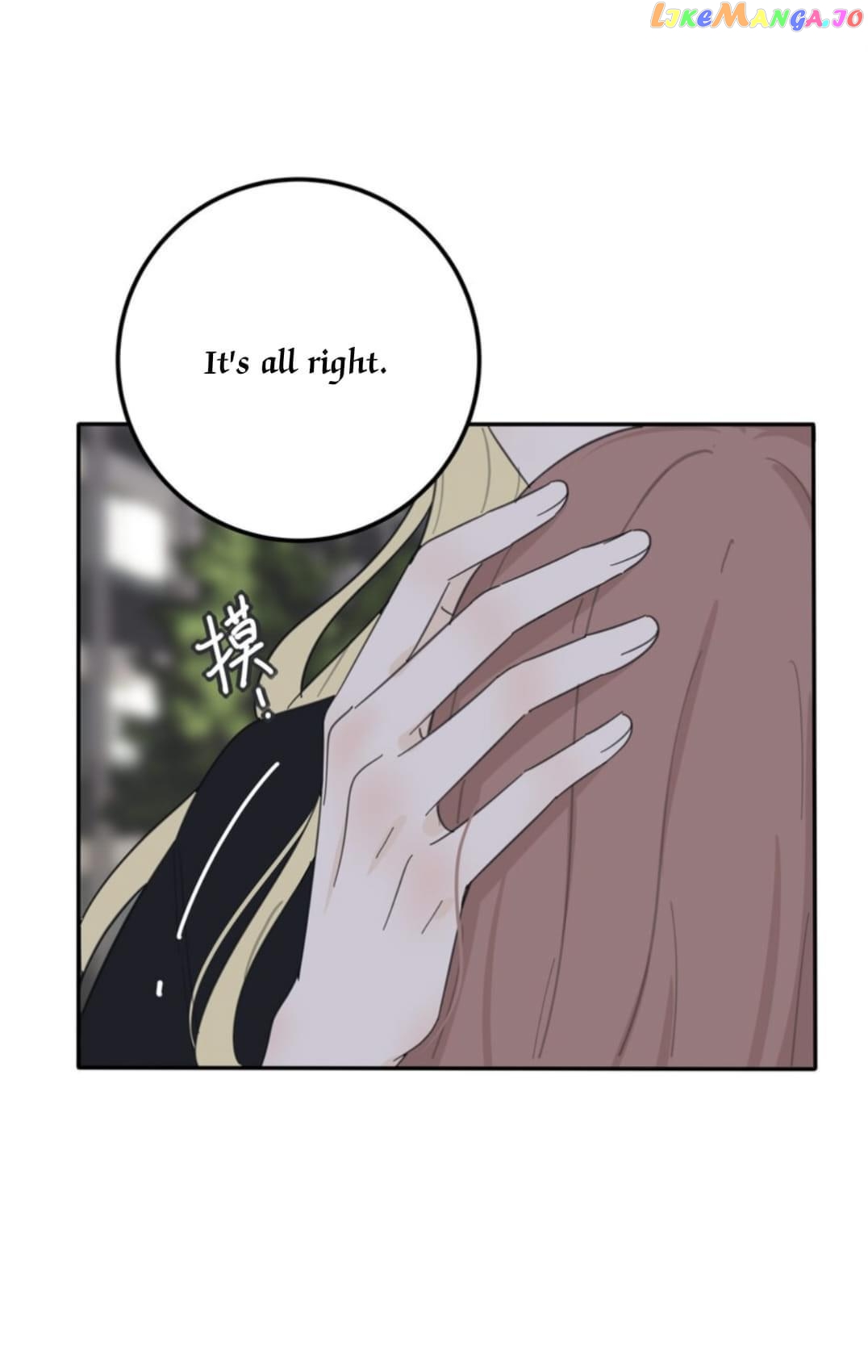 Baili Jin Among Mortals chapter 134 - page 23