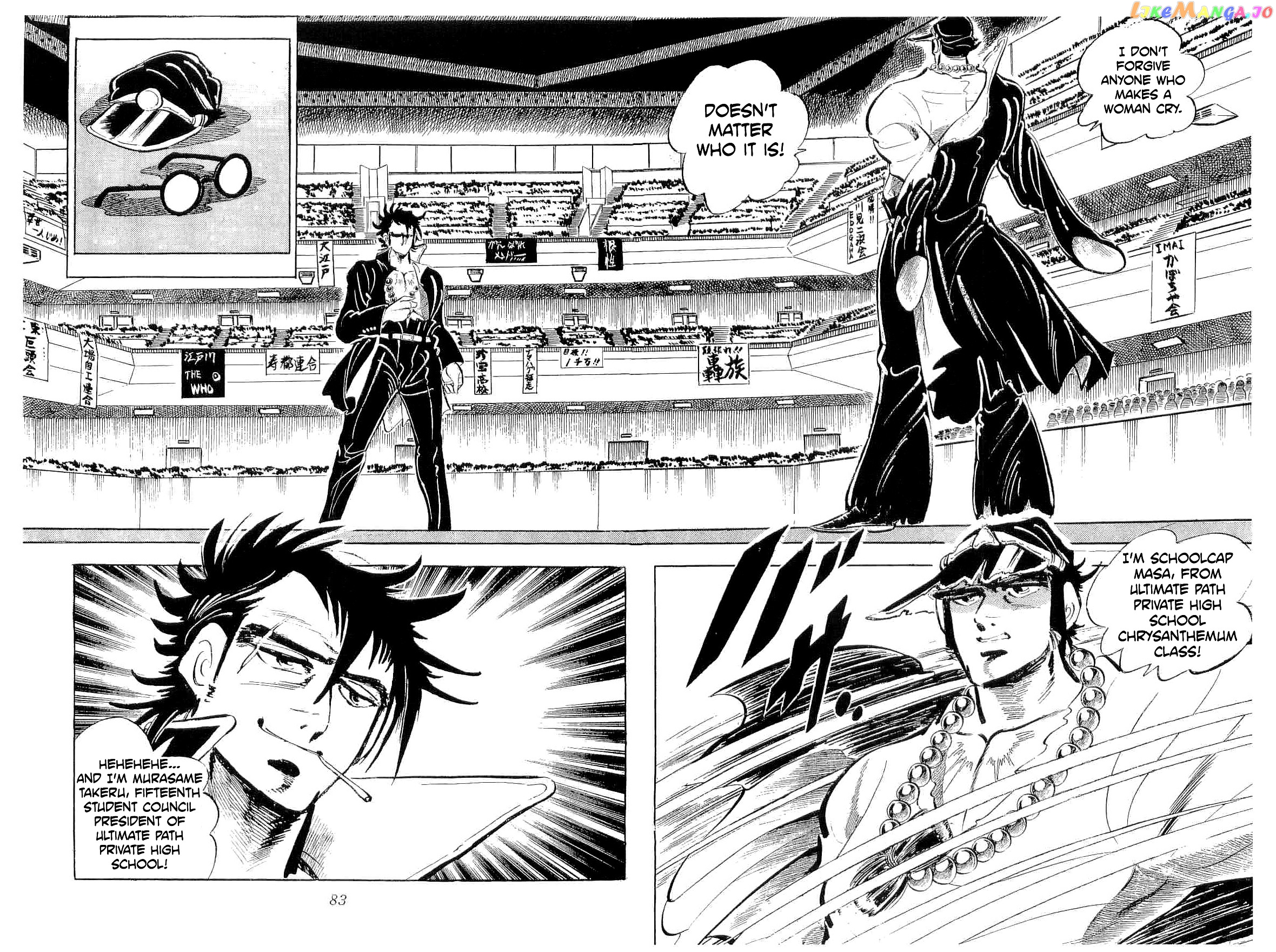 Rage!! The Gokutora Family Chapter 40 - page 34