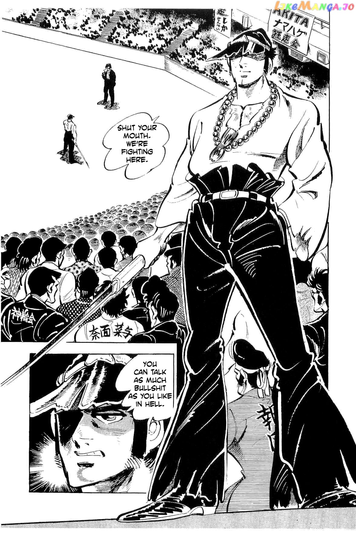 Rage!! The Gokutora Family Chapter 41 - page 2