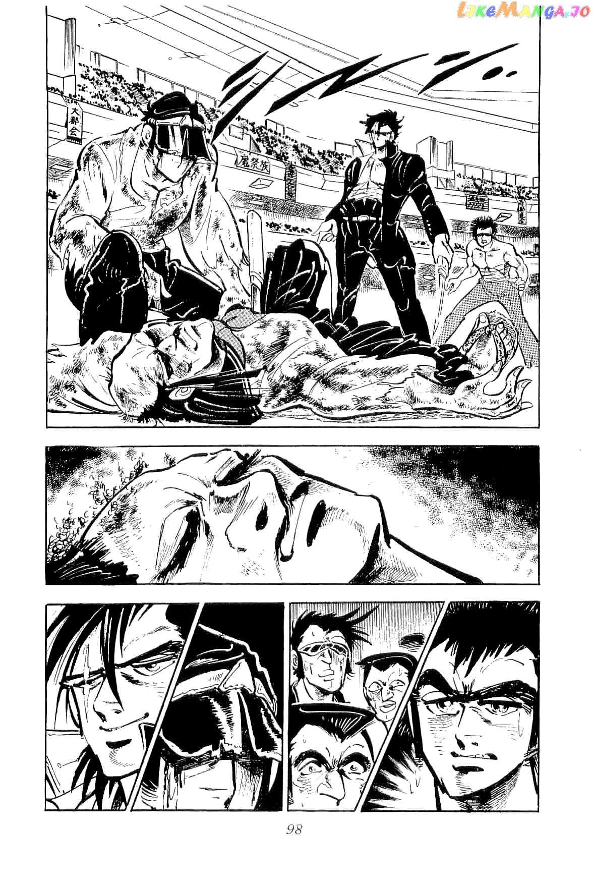 Rage!! The Gokutora Family Chapter 41 - page 13