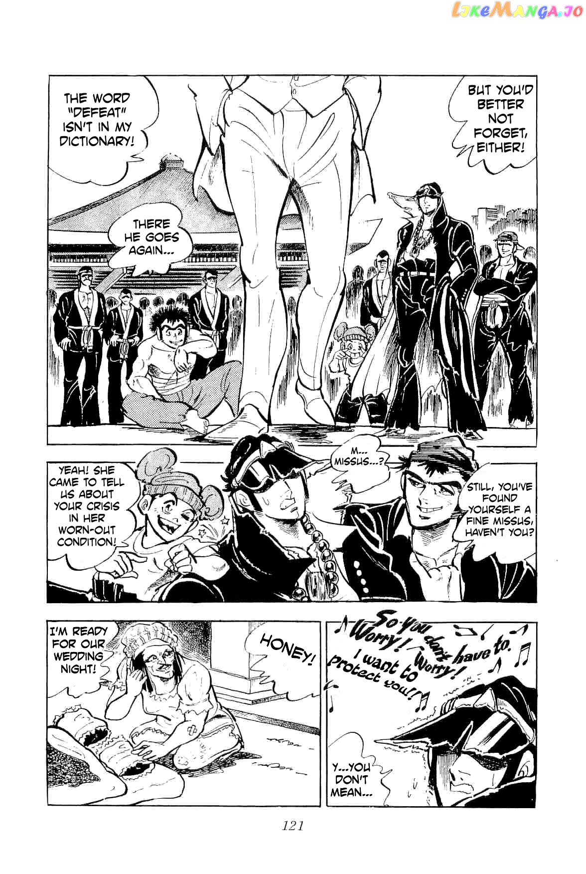 Rage!! The Gokutora Family Chapter 41 - page 33