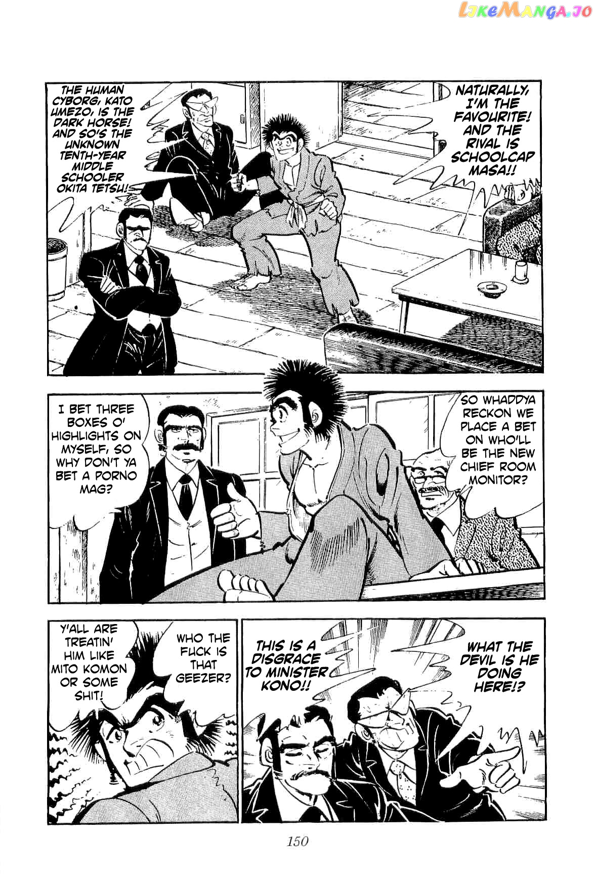 Rage!! The Gokutora Family Chapter 22 - page 5